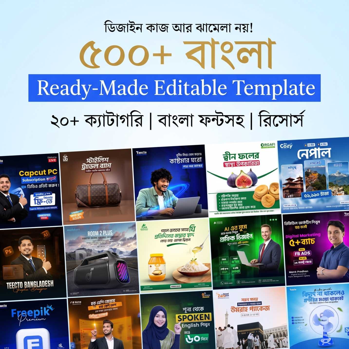 Product Showcase