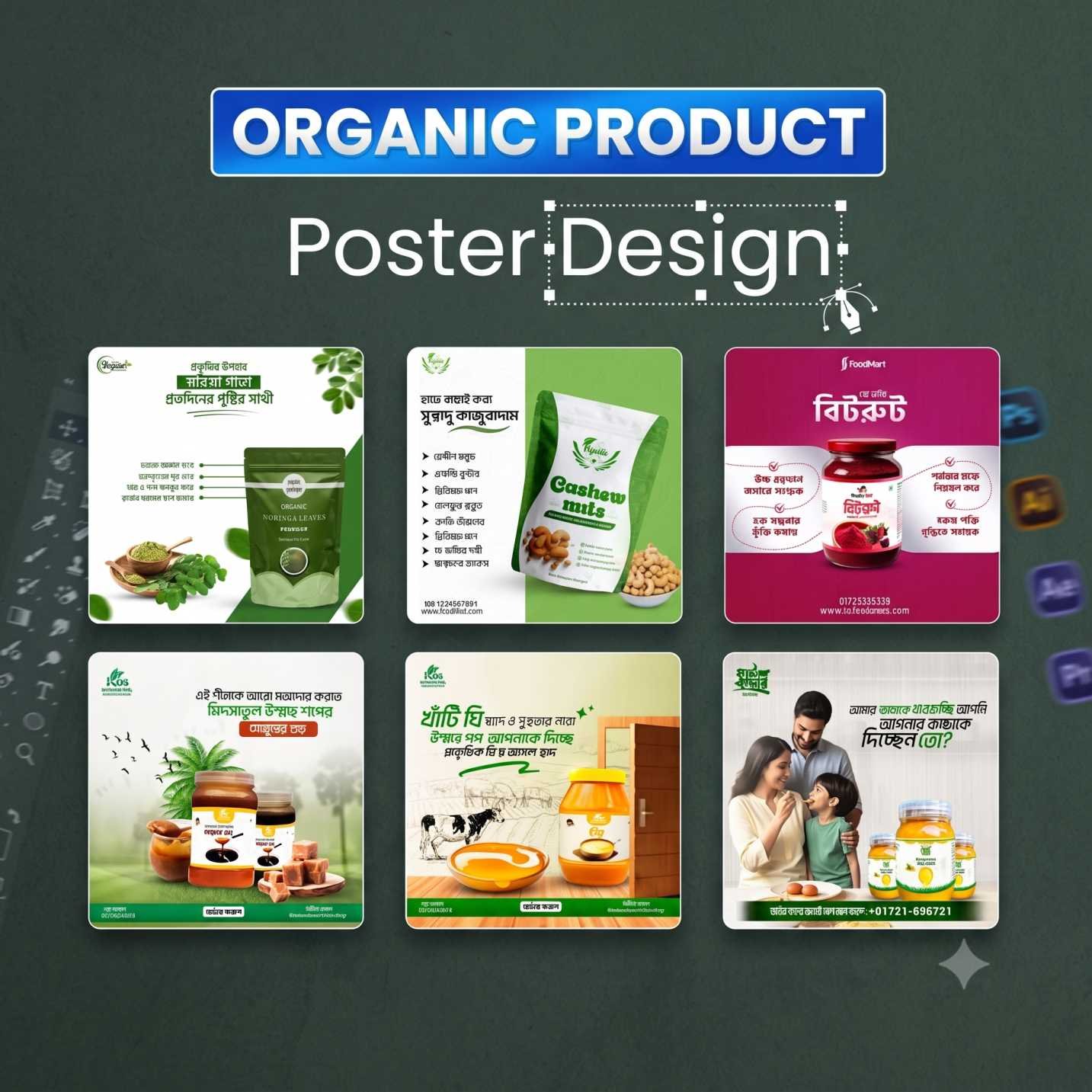 Social Media Post Design