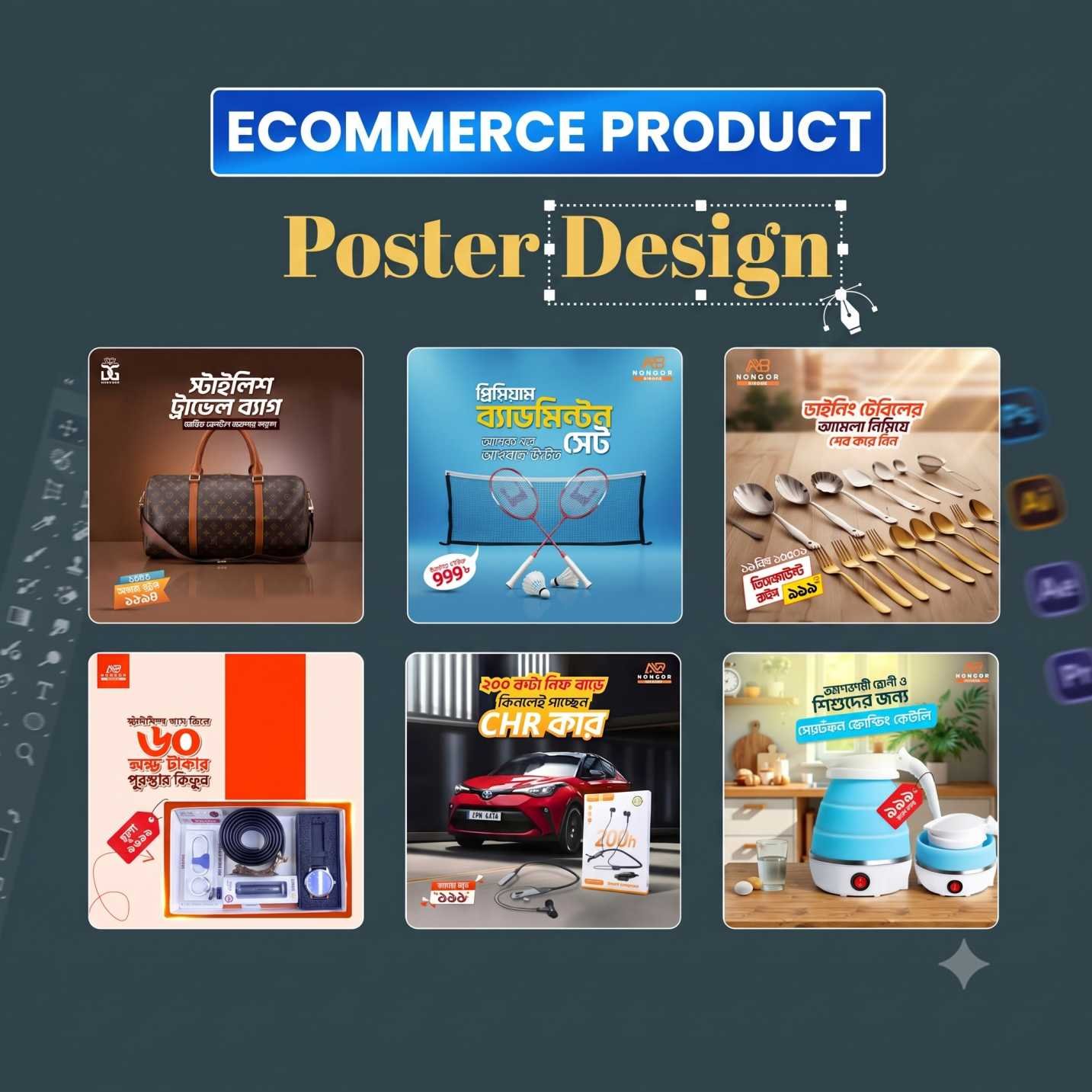 Social Media Post Design