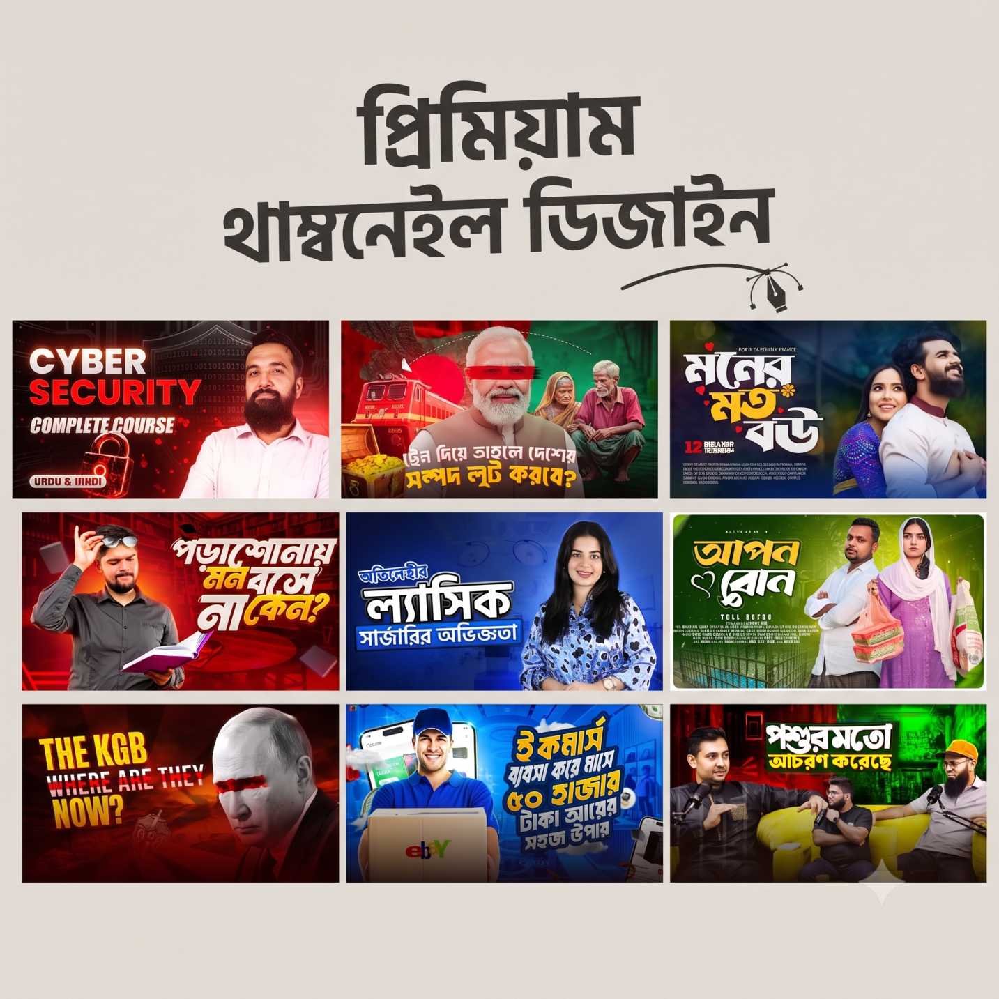 Social Media Post Design