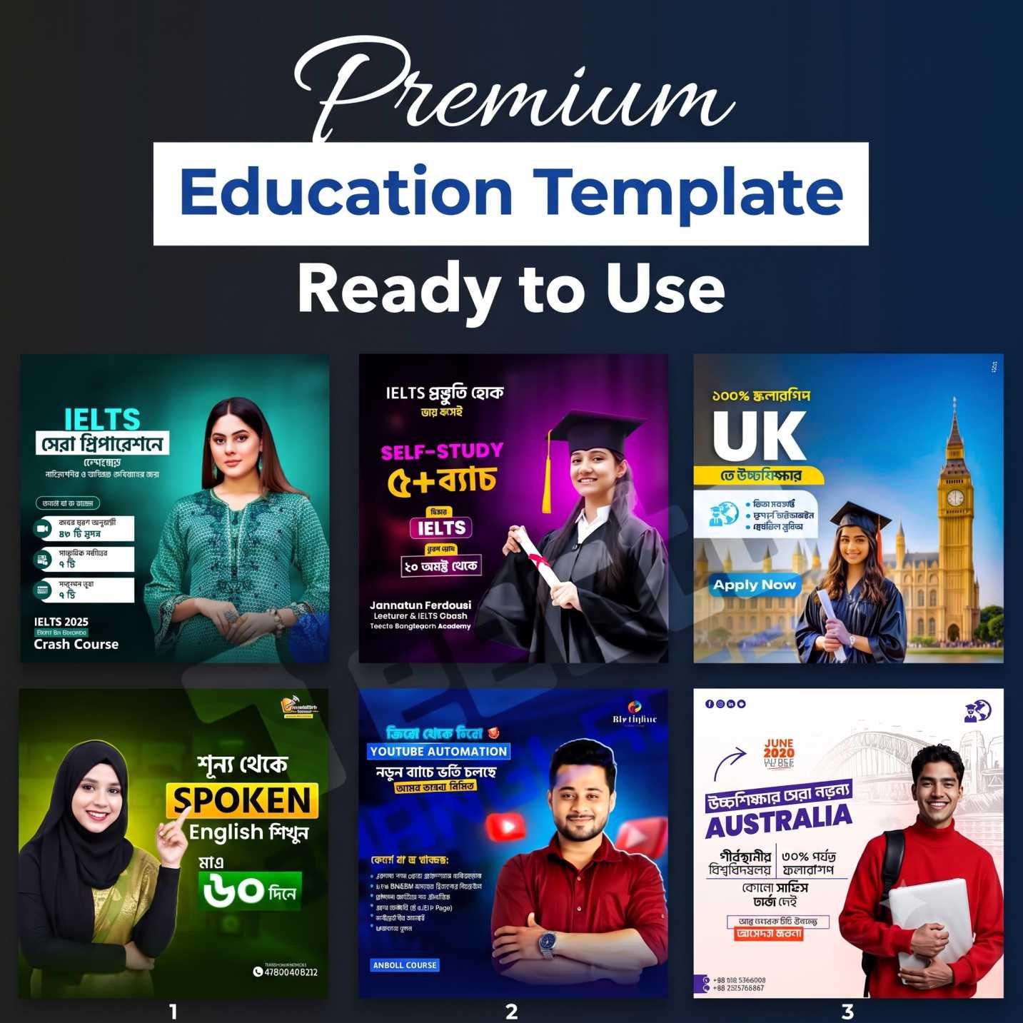 Premium PSD File