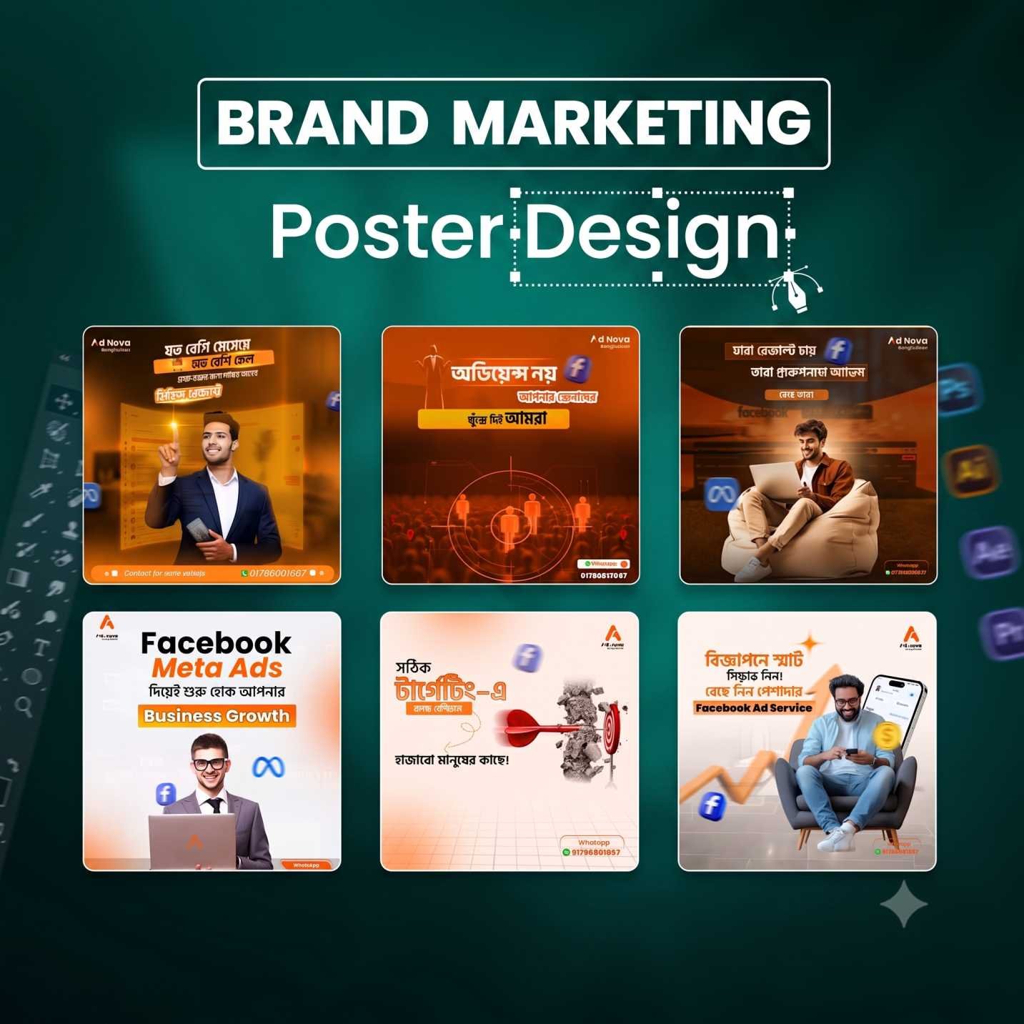 Social Media Post Design